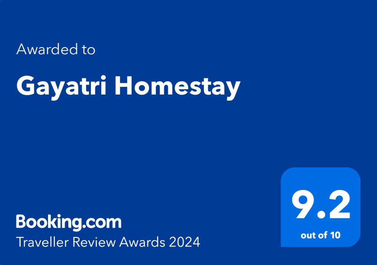 Ratnāgiri Gayatri Homestay מראה חיצוני תמונה